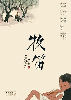 亚洲成人午夜影院
