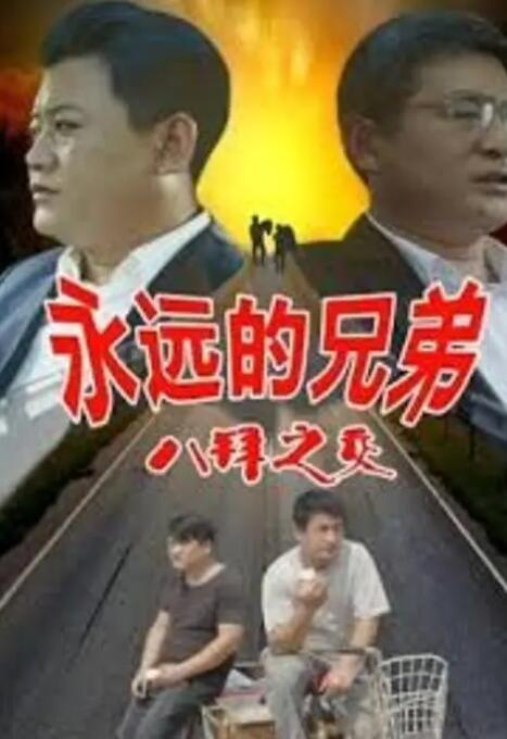 精品播放