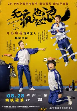 老公不忠