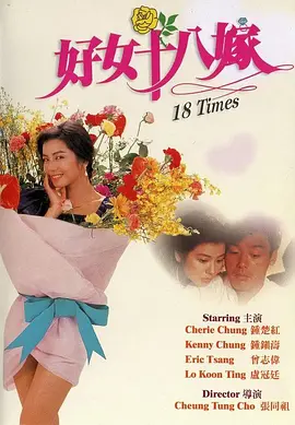doai电影在线观看完整版