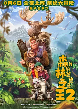 涨精装满肚子上学体育课