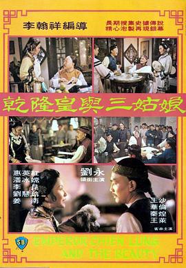 午夜精品福利在线观看