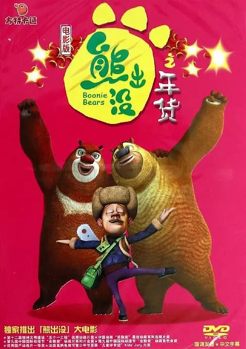 伊人成影院九九