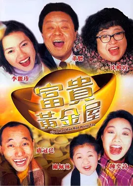 夫人惊人的容颜