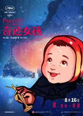 综合激情五月婷婷