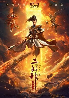 影院伦理