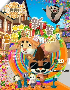 分享一个无毒不卡免费国产