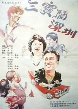 国产91色拍