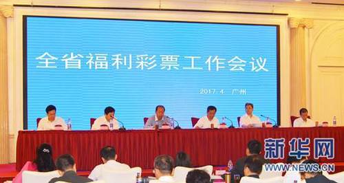 u罗汉全彩中文义务服务史子