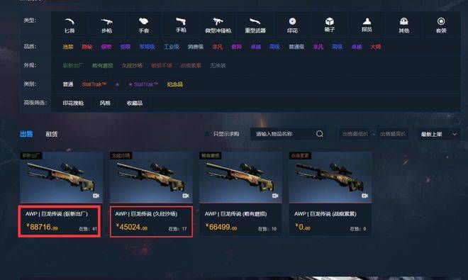 噜噜视频入口