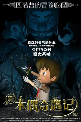 日韩欧美一二三区