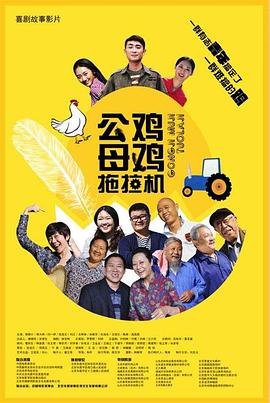 中国女人与黑人做爰