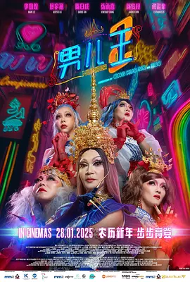 正太品尝指南txt笔趣阁小说