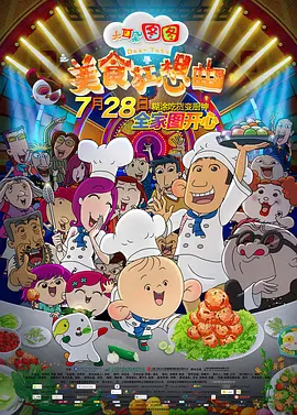 亚洲精品影视在线观看