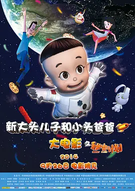 天天干夜夜噜