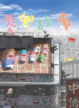 免费 在线 中文 日本