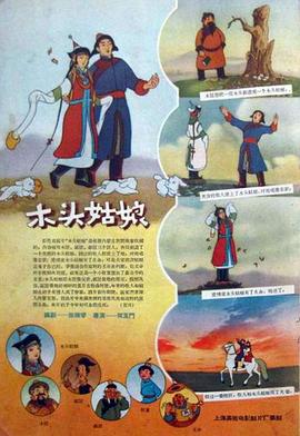 欧美日韩精品国产一区二区