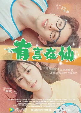 99国产精品欧美久久久久的广告