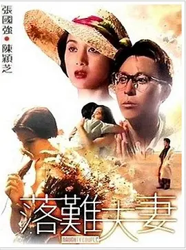 伊人久久精品线影院