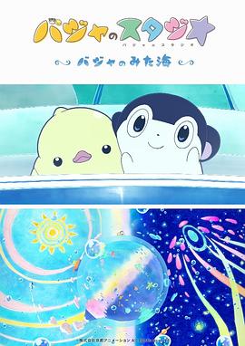芳芳的性荡生活第二部