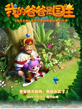 娇妻被交换粗又大又硬视频欧美