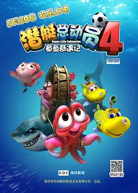 极端教训
