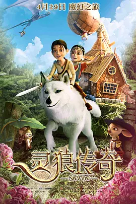 亚洲五月花