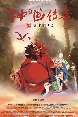 友人の中文字幕