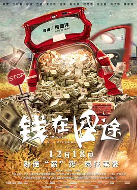 国产精品揄拍一区二区