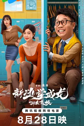 男生插曲女生