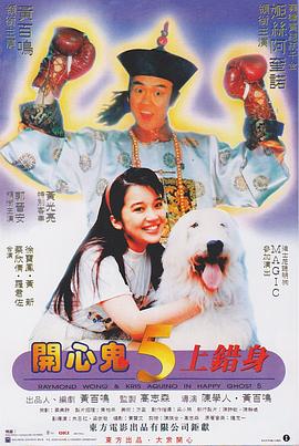 三级4级做a爰60分钟老年人