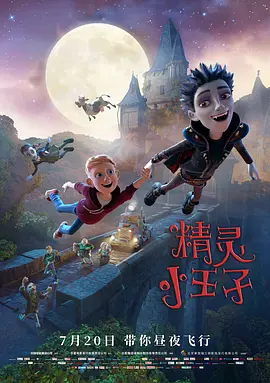 我妻子母亲