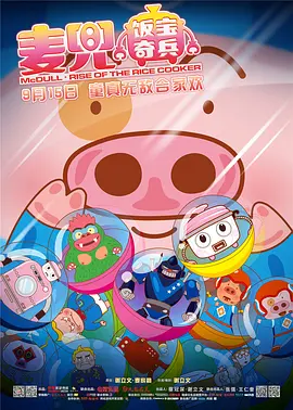 国内久久精品视频