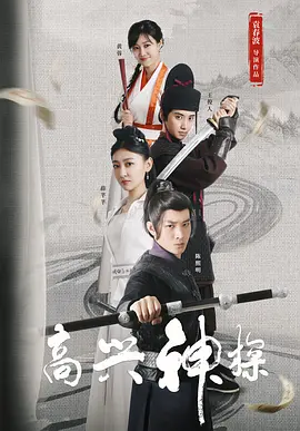 欧美一区二区三区高清不卡tv