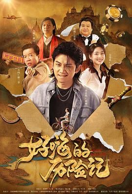 团圆的目的