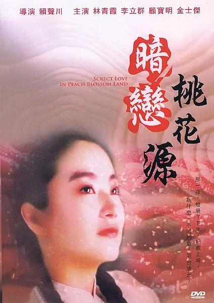 欧美 日韩 国产 在线观看