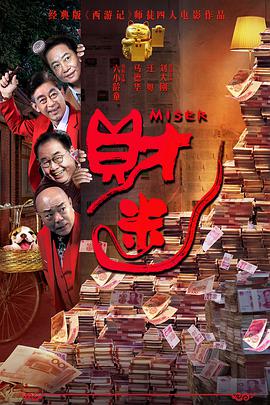 尻逼动态图