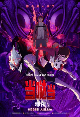 少司缘台词
