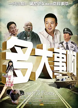 朋友的姐妹2