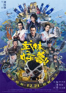色综合影视