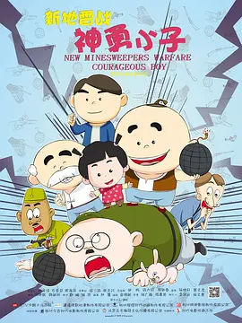 李丽珍唯一一部打真军电影