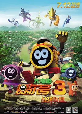 米奇77