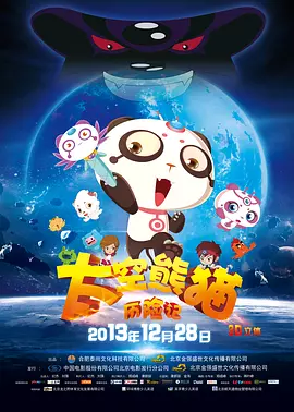 年轻善良的女教师2观看方法