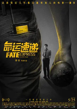 久久电影国产免费久久电影
