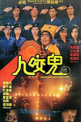 九命湿逼