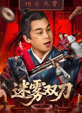 精品久久久久久中文字幕202o
