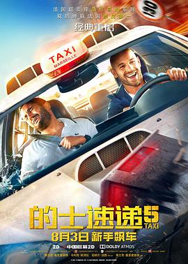 成人午夜影院在线观看