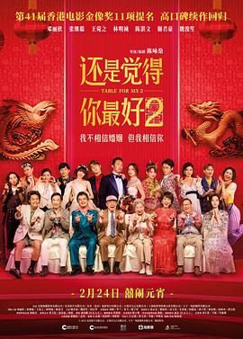 25年上映的电影