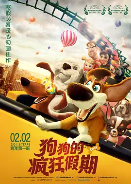 男同激情视频