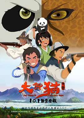 国产精成人品